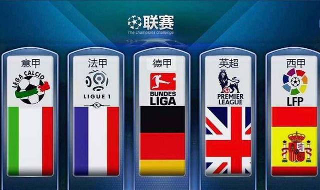 了全国球迷